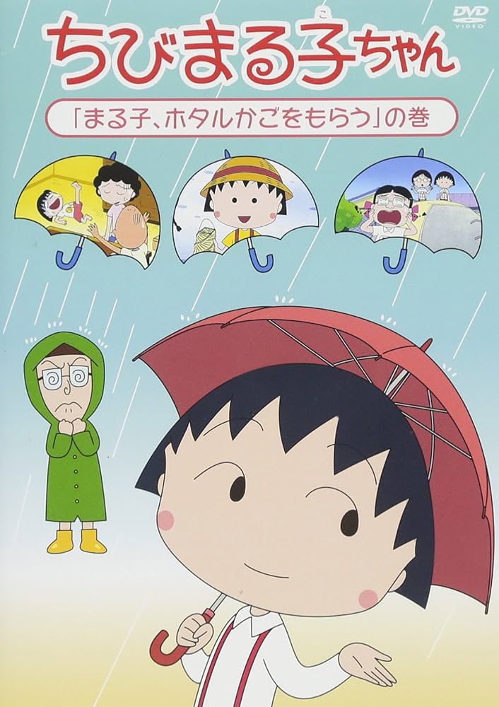 ちびまる子ちゃん　ジグソーパズル　にんぎょの唄　完成品　額あり ジグソーパズル「にんぎょの唄」｜グッズ｜ちびまる子ちゃん